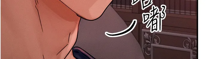 等價交換人生第48話-羅恩璇的祕密&hellip;
