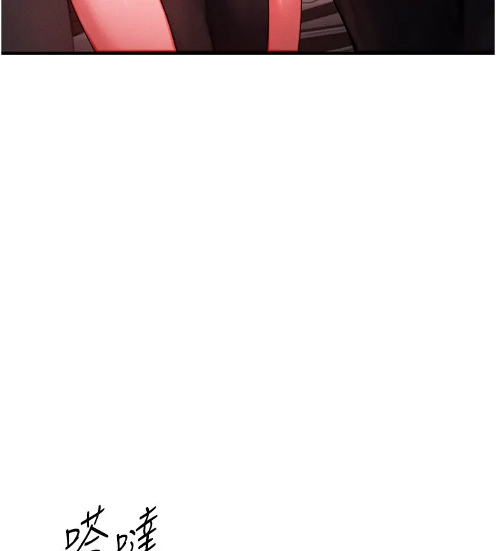 等價交換人生第48話-羅恩璇的祕密&hellip;