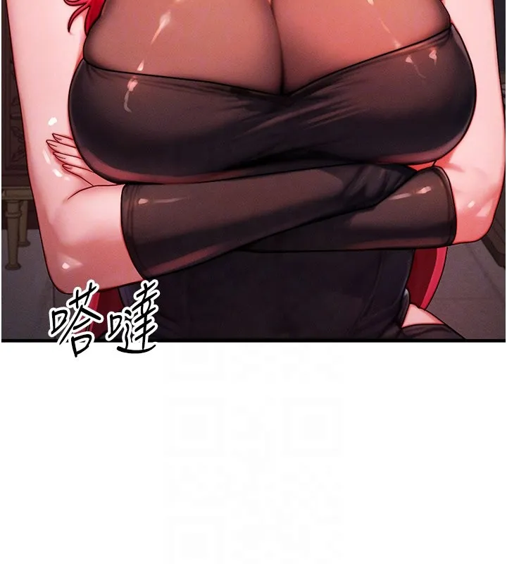 等價交換人生第48話-羅恩璇的祕密&hellip;