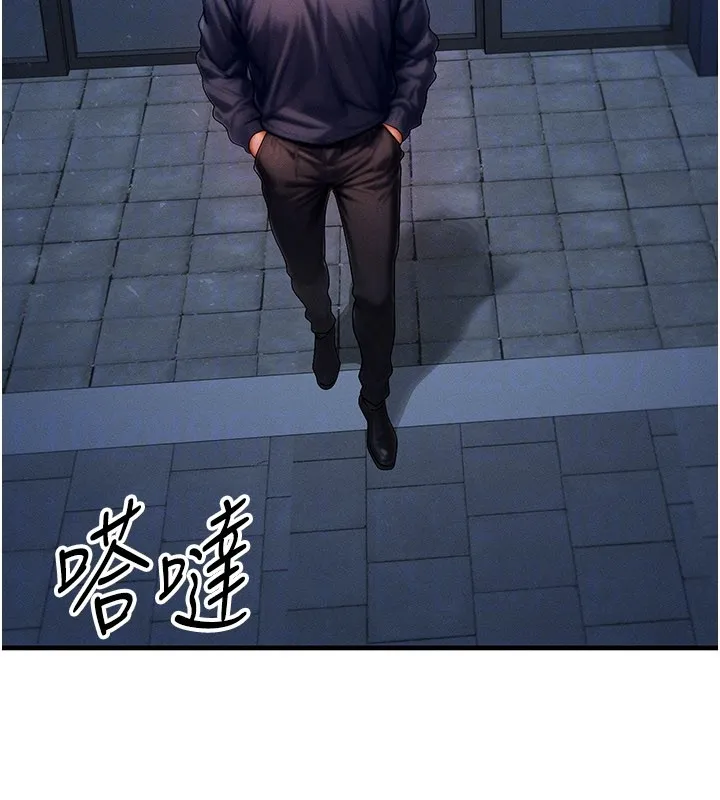 等價交換人生第48話-羅恩璇的祕密&hellip;