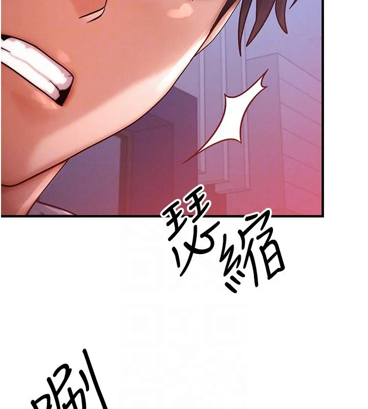 等價交換人生第48話-羅恩璇的祕密&hellip;
