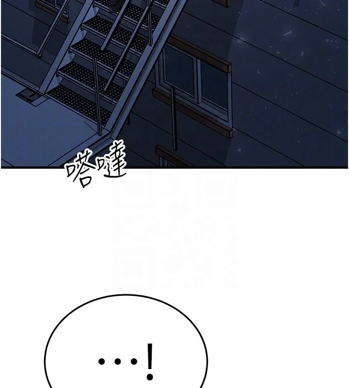 等價交換人生第48話-羅恩璇的祕密&hellip;