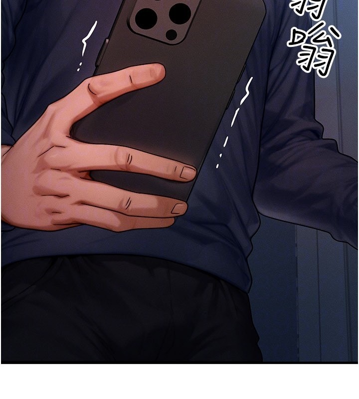 等价交换人生第48話-羅恩璇的祕密&hellip;