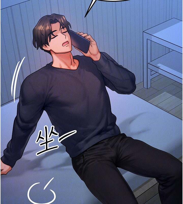 等价交换人生第48話-羅恩璇的祕密&hellip;