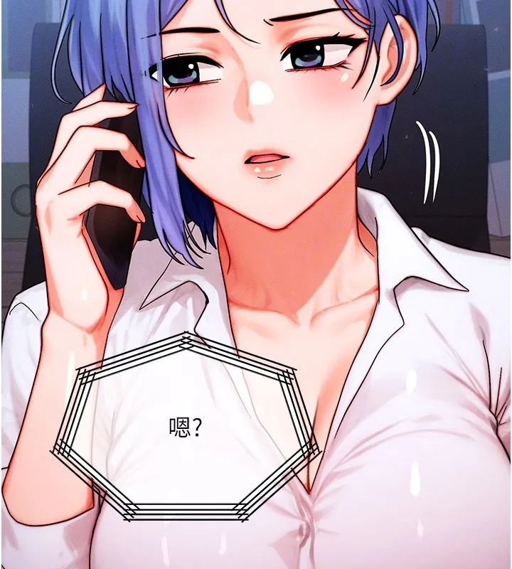 等價交換人生第48話-羅恩璇的祕密&hellip;