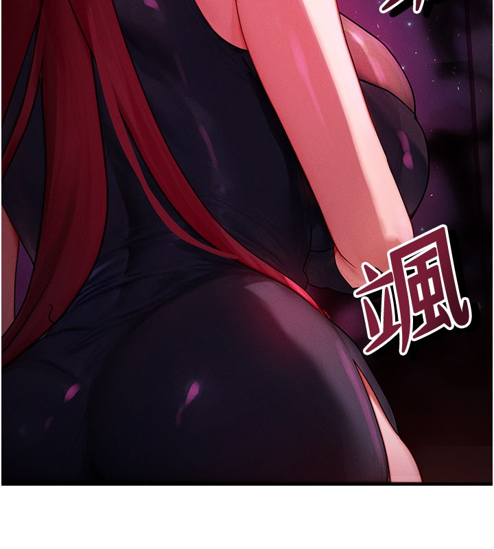 等价交换人生第48話-羅恩璇的祕密&hellip;