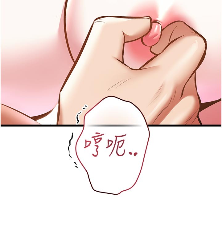 特色新视界第25話-撐開妳的處女鮑