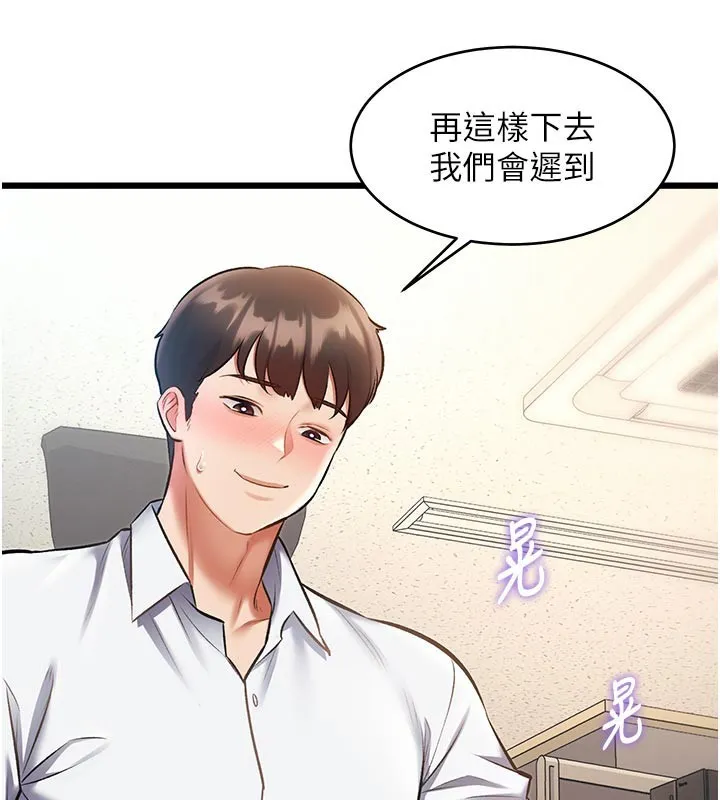 特色新視界第25話-撐開妳的處女鮑