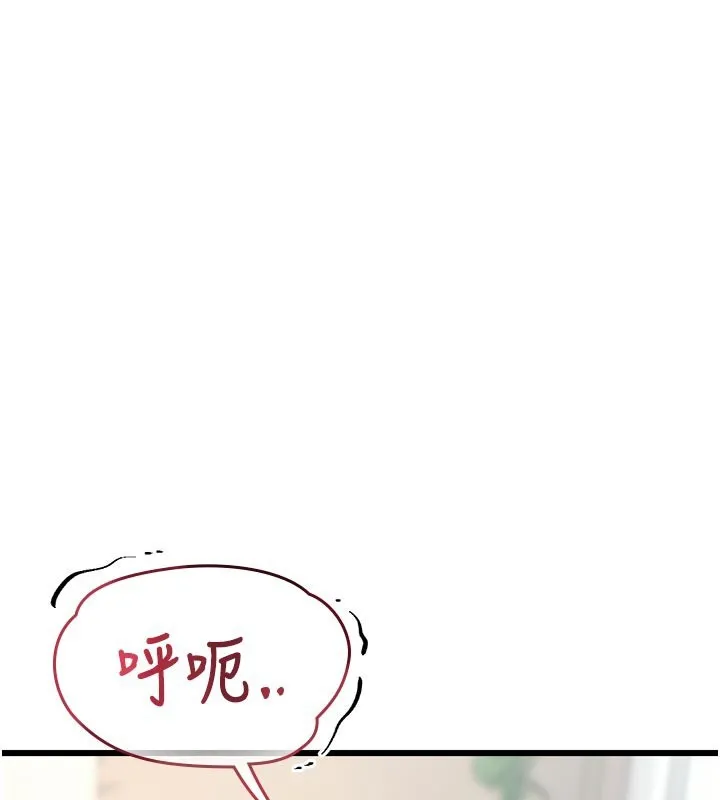 特色新視界第25話-撐開妳的處女鮑