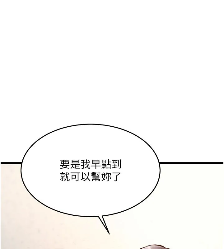 特色新視界第25話-撐開妳的處女鮑