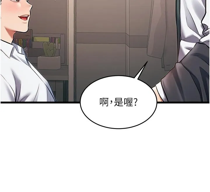 特色新視界第25話-撐開妳的處女鮑