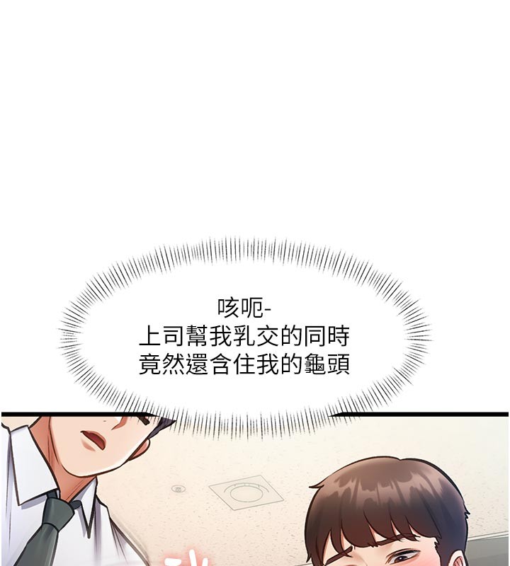 特色新视界第25話-撐開妳的處女鮑