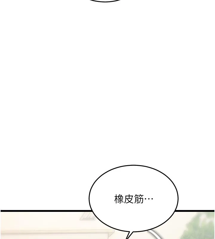 特色新視界第25話-撐開妳的處女鮑