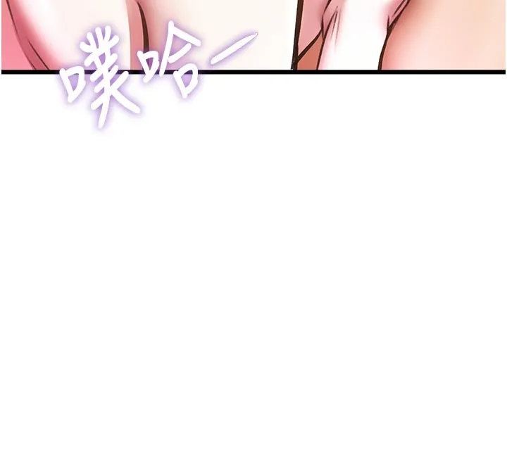 特色新視界第25話-撐開妳的處女鮑