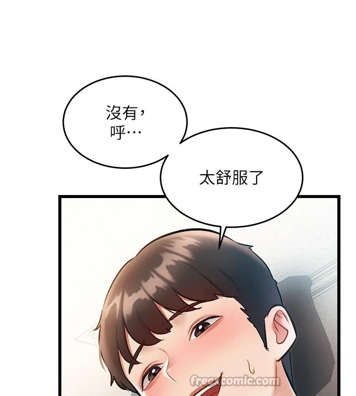 特色新視界第25話-撐開妳的處女鮑