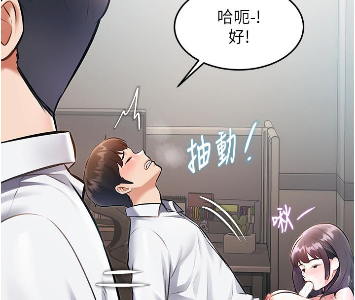 特色新视界第25話-撐開妳的處女鮑