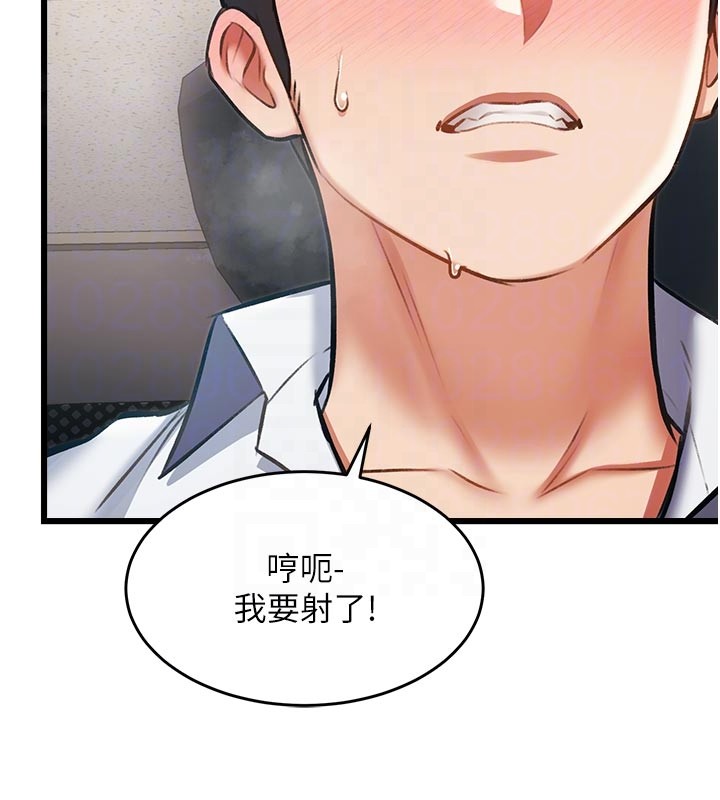 特色新视界第25話-撐開妳的處女鮑