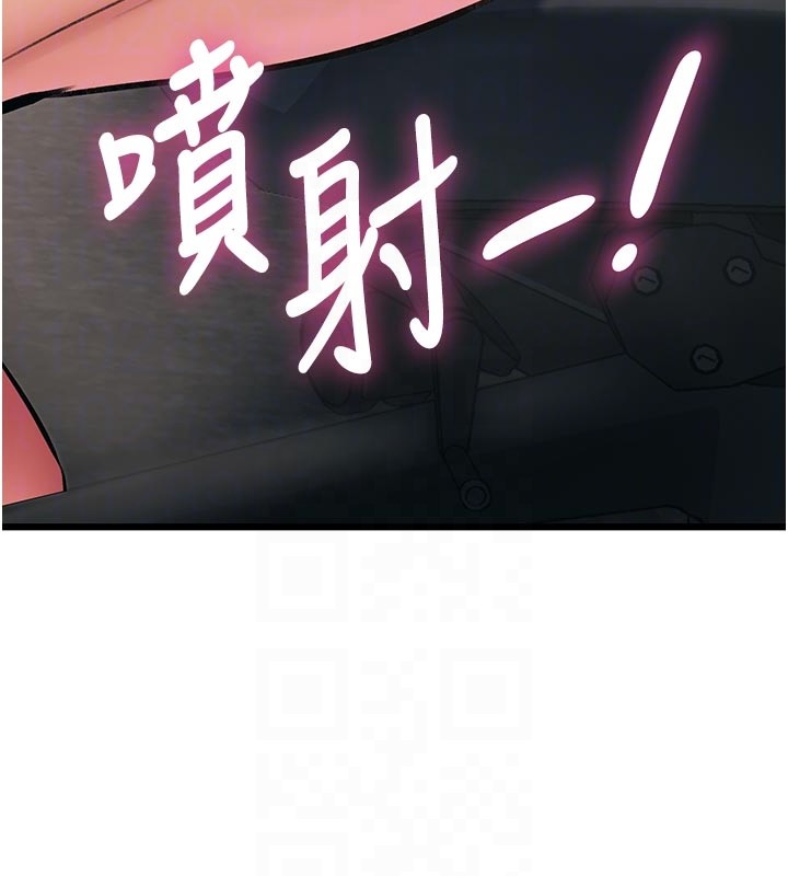 特色新视界第25話-撐開妳的處女鮑