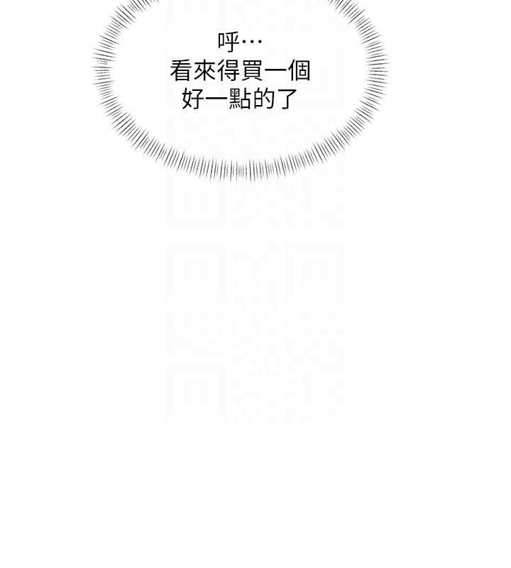 特色新视界第25話-撐開妳的處女鮑