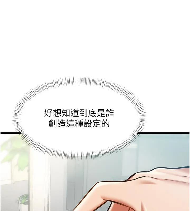 特色新視界第25話-撐開妳的處女鮑