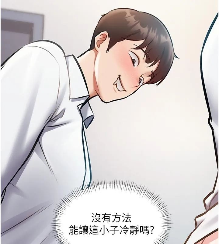 特色新視界第25話-撐開妳的處女鮑