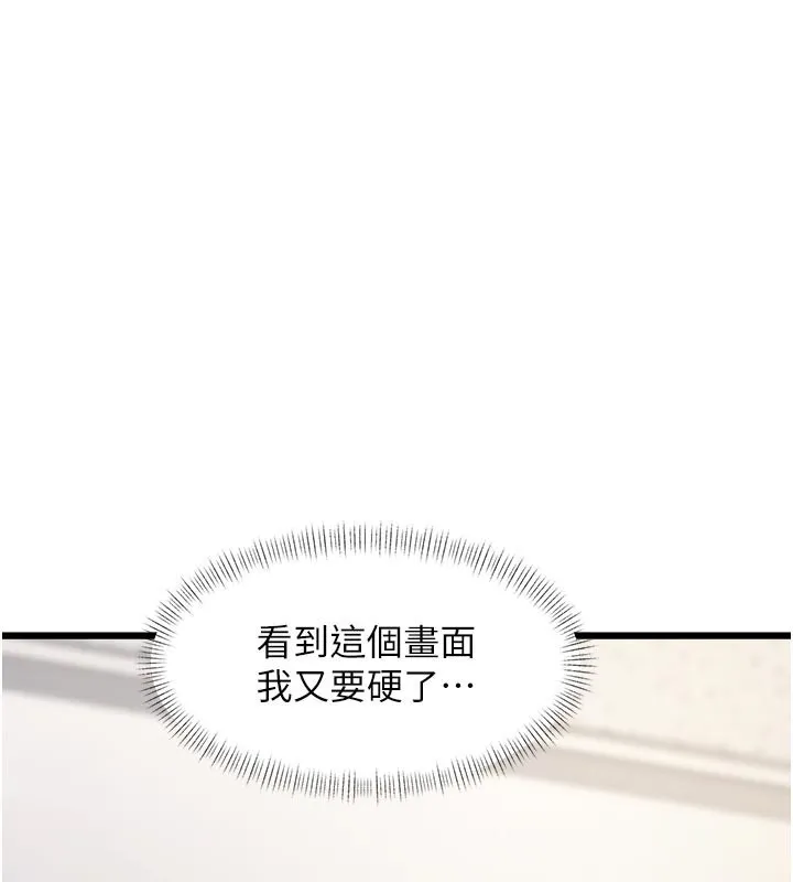 特色新視界第25話-撐開妳的處女鮑