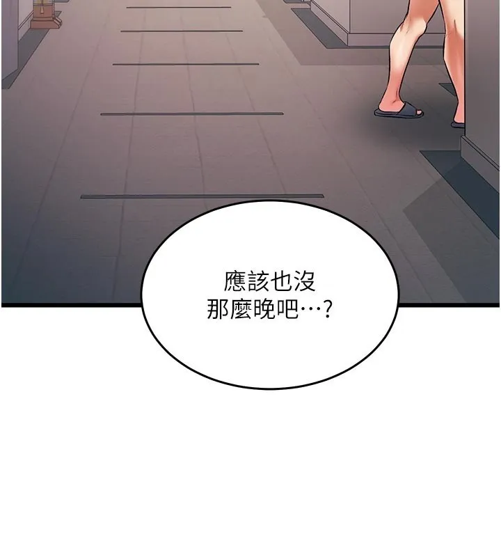 特色新視界第25話-撐開妳的處女鮑