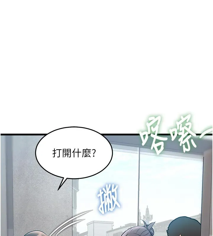 特色新視界第25話-撐開妳的處女鮑