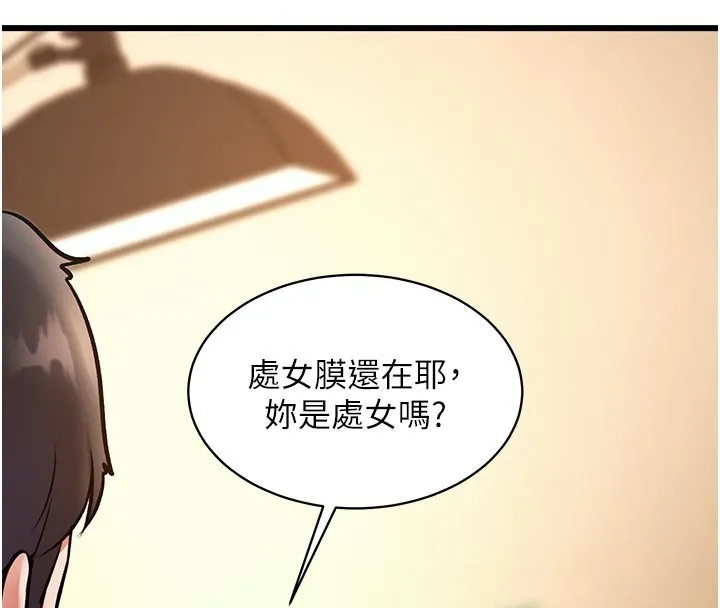 特色新視界第25話-撐開妳的處女鮑