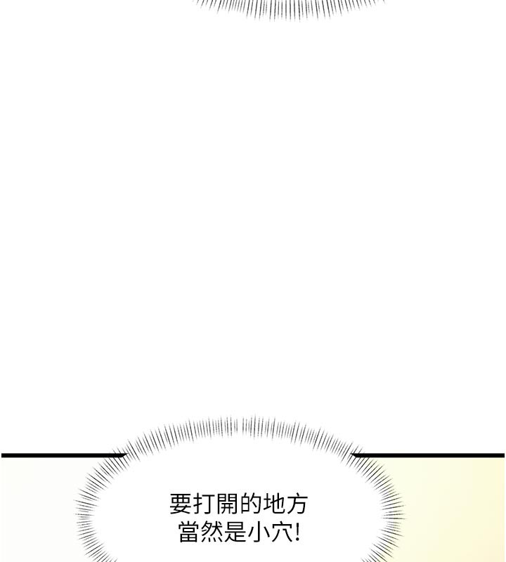 特色新视界第25話-撐開妳的處女鮑