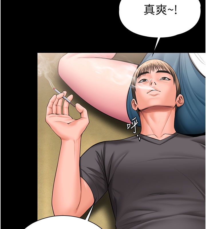 守护妳第18話-在床上盡孝道的義子