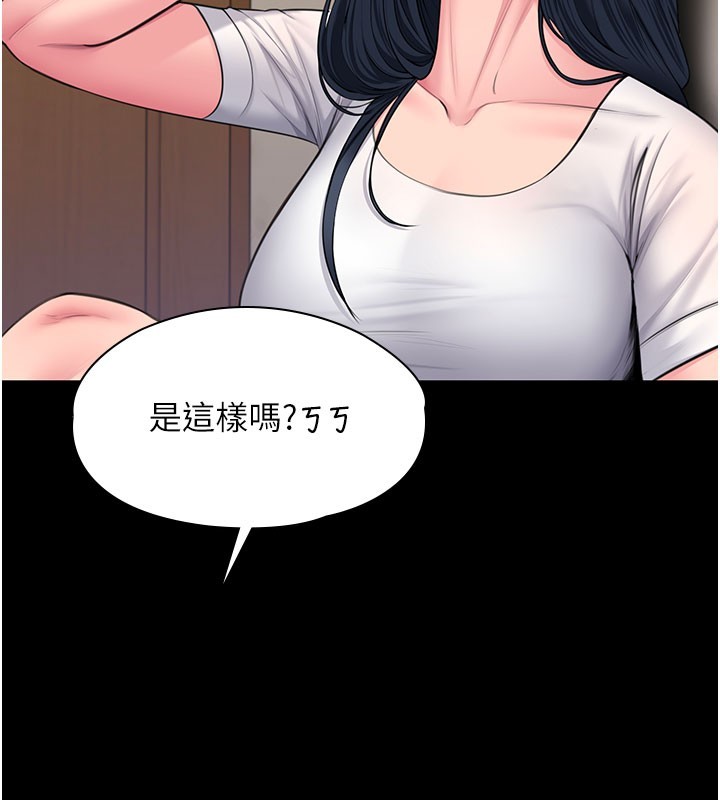 守护妳第18話-在床上盡孝道的義子