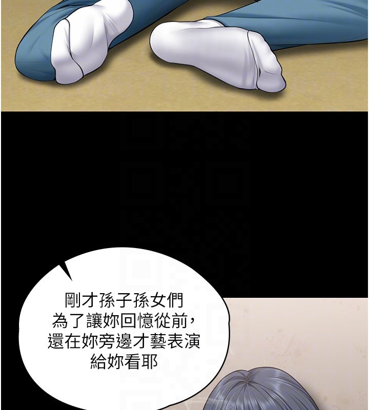 守护妳第18話-在床上盡孝道的義子