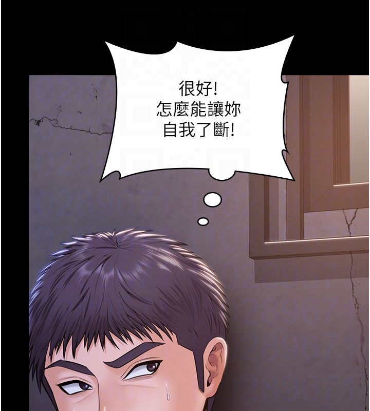 守护妳第18話-在床上盡孝道的義子