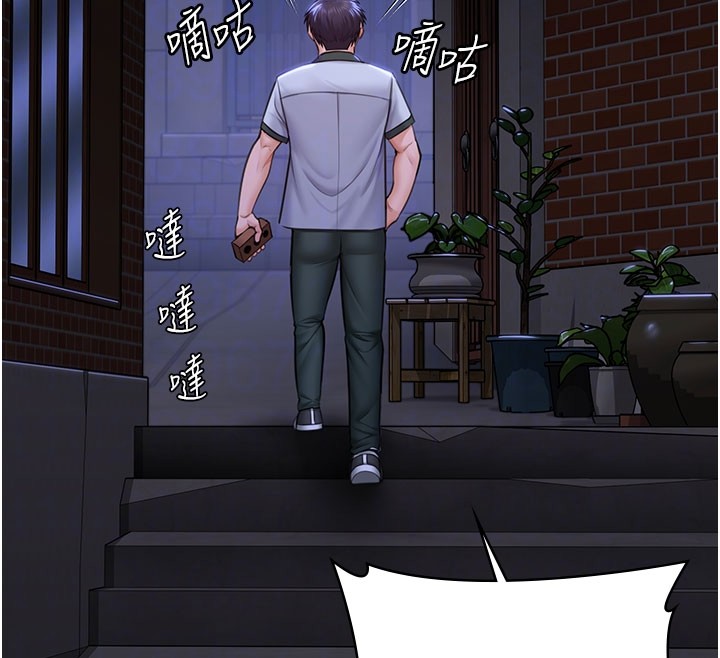 守护妳第18話-在床上盡孝道的義子