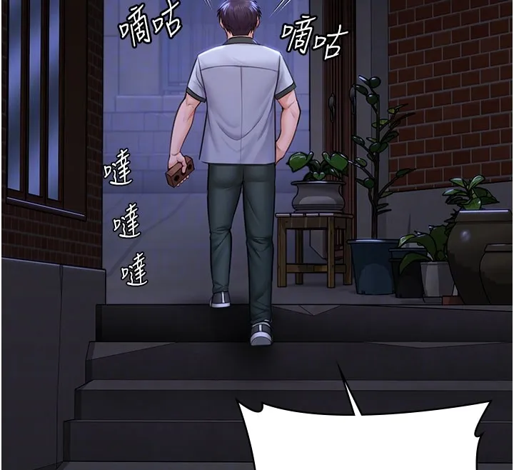 守護妳第18話-在床上盡孝道的義子
