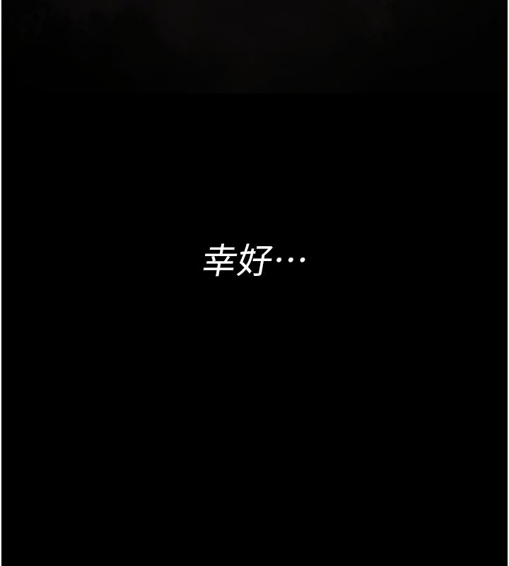 守护妳第18話-在床上盡孝道的義子