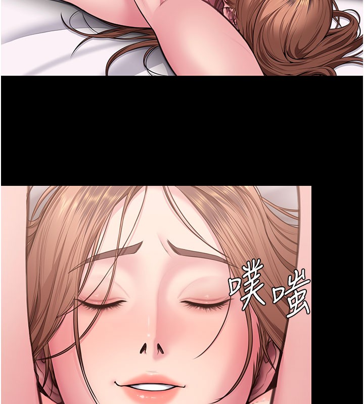 守护妳第18話-在床上盡孝道的義子