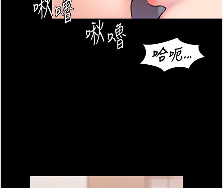 守护妳第18話-在床上盡孝道的義子