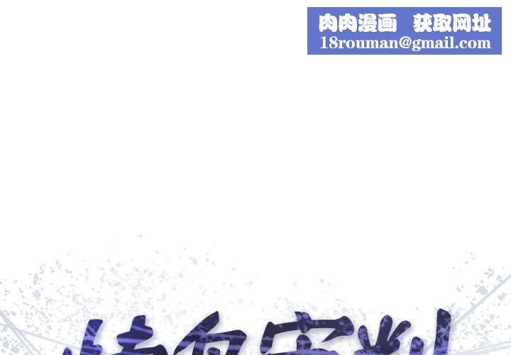 悖島審判第13話