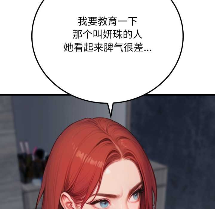 悖岛审判第13話