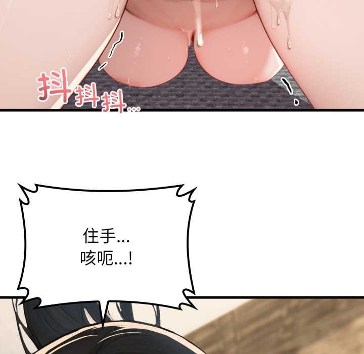 悖岛审判第13話