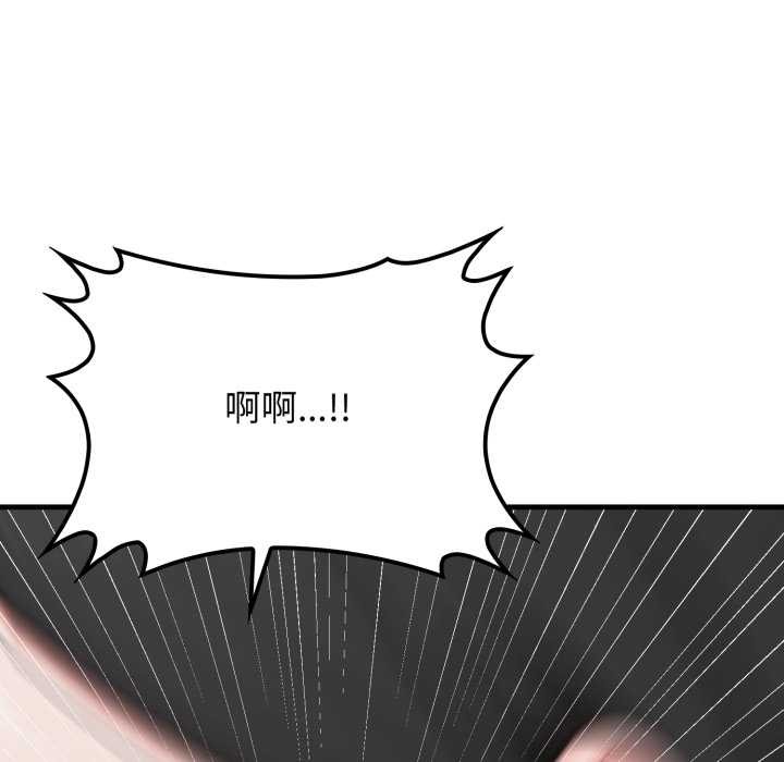 悖島審判第13話