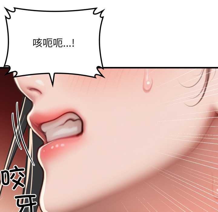 悖島審判第13話