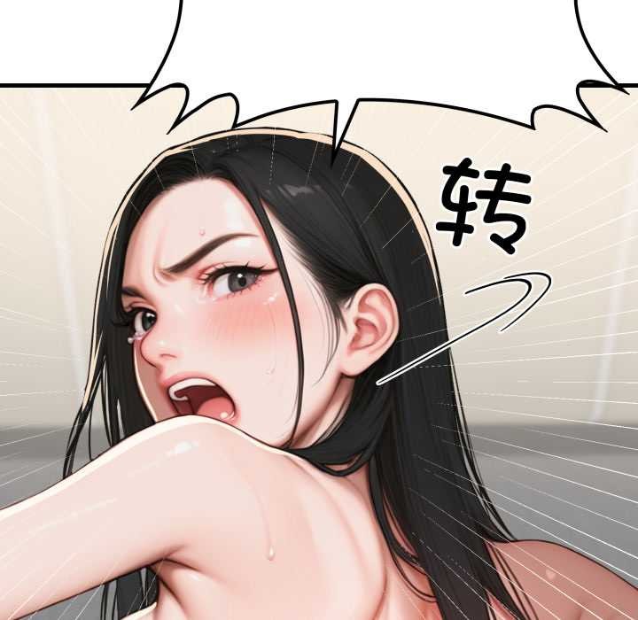 悖岛审判第13話