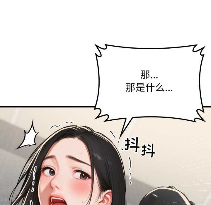 悖島審判第13話