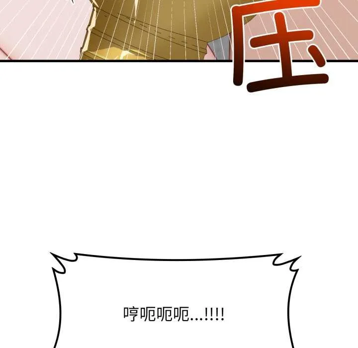 悖島審判第13話