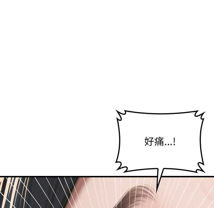 悖島審判第13話