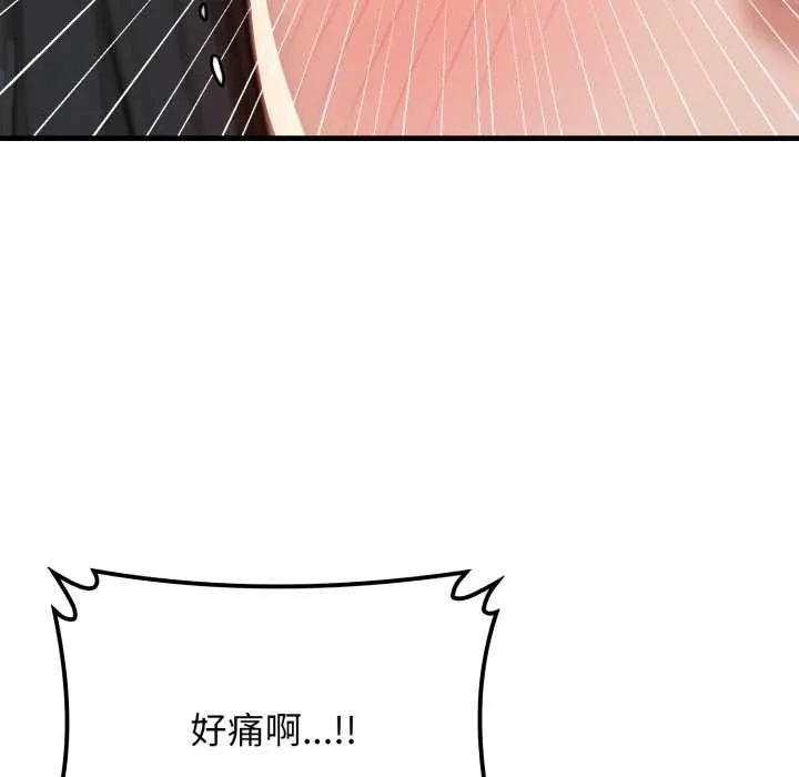 悖島審判第13話