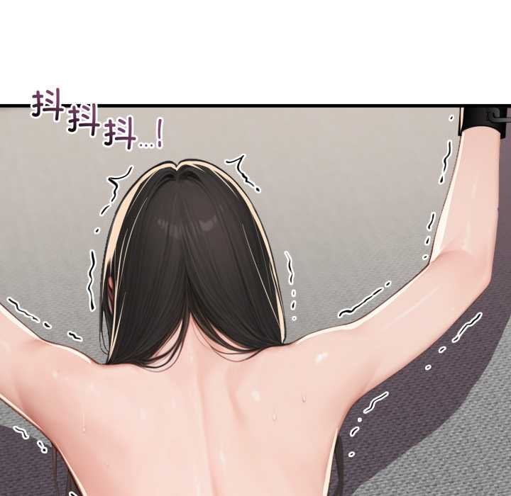 悖島審判第13話